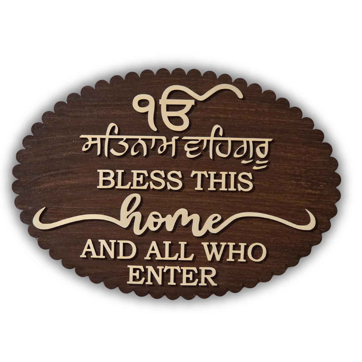 Bless This Home Sign