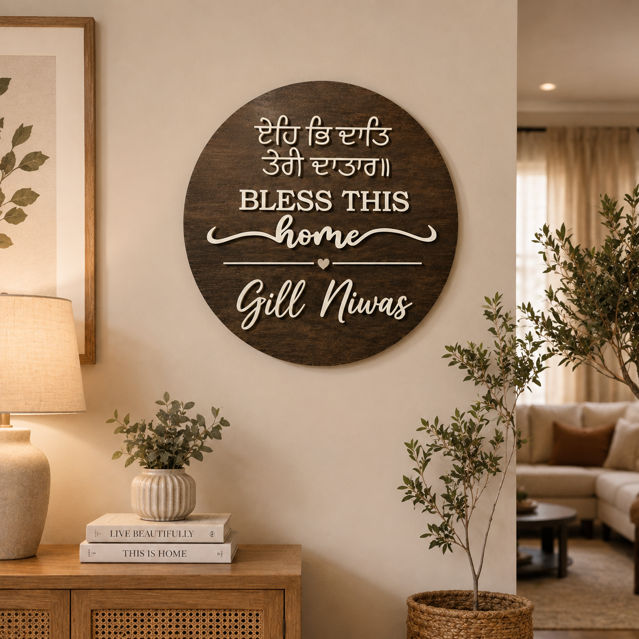 Bless This Home Wooden Sign