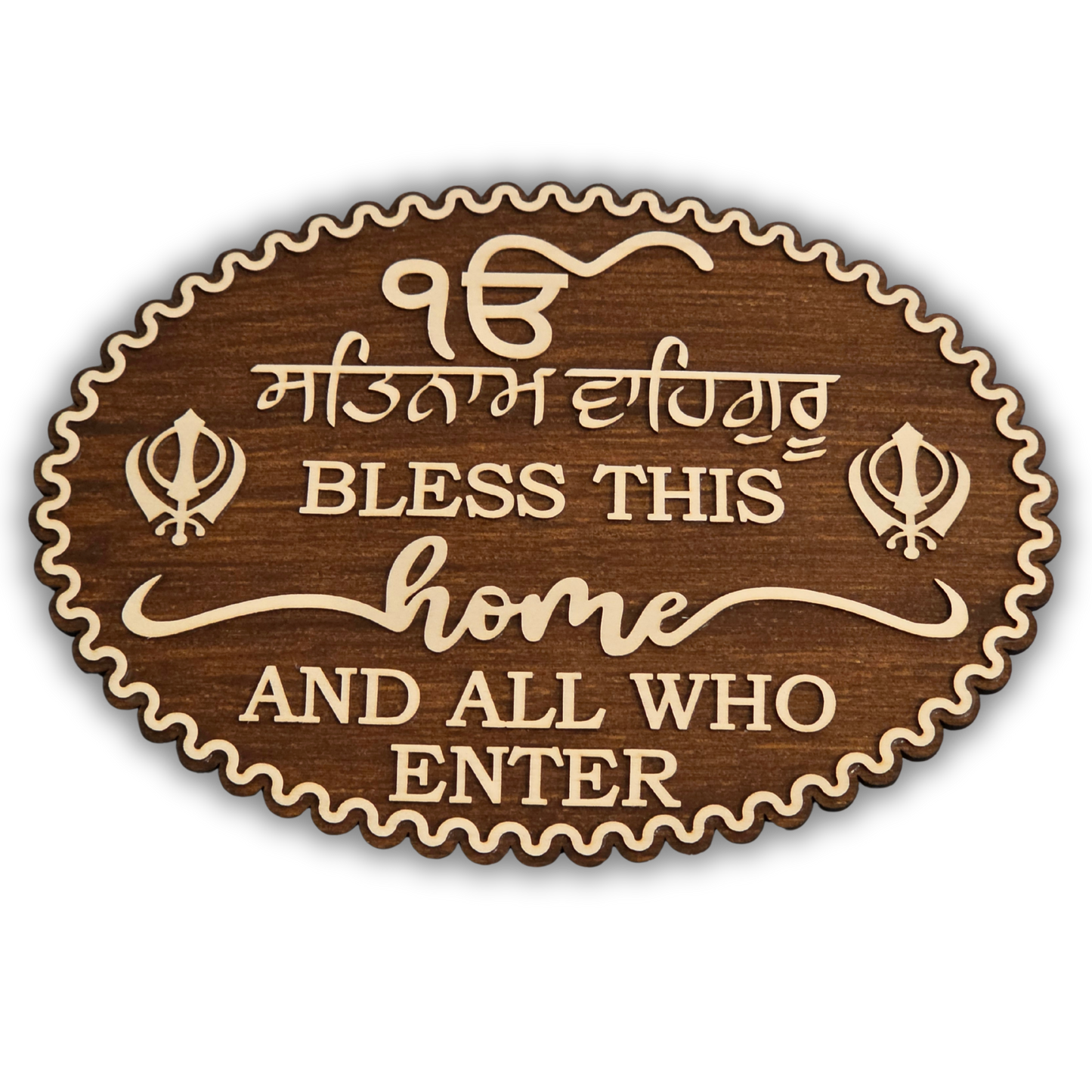 "Bless This Home" Wooden Wall Plaque