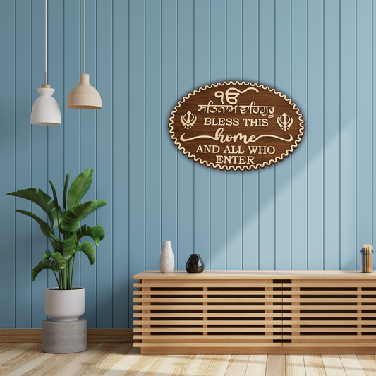"Bless This Home" Wooden Wall Plaque