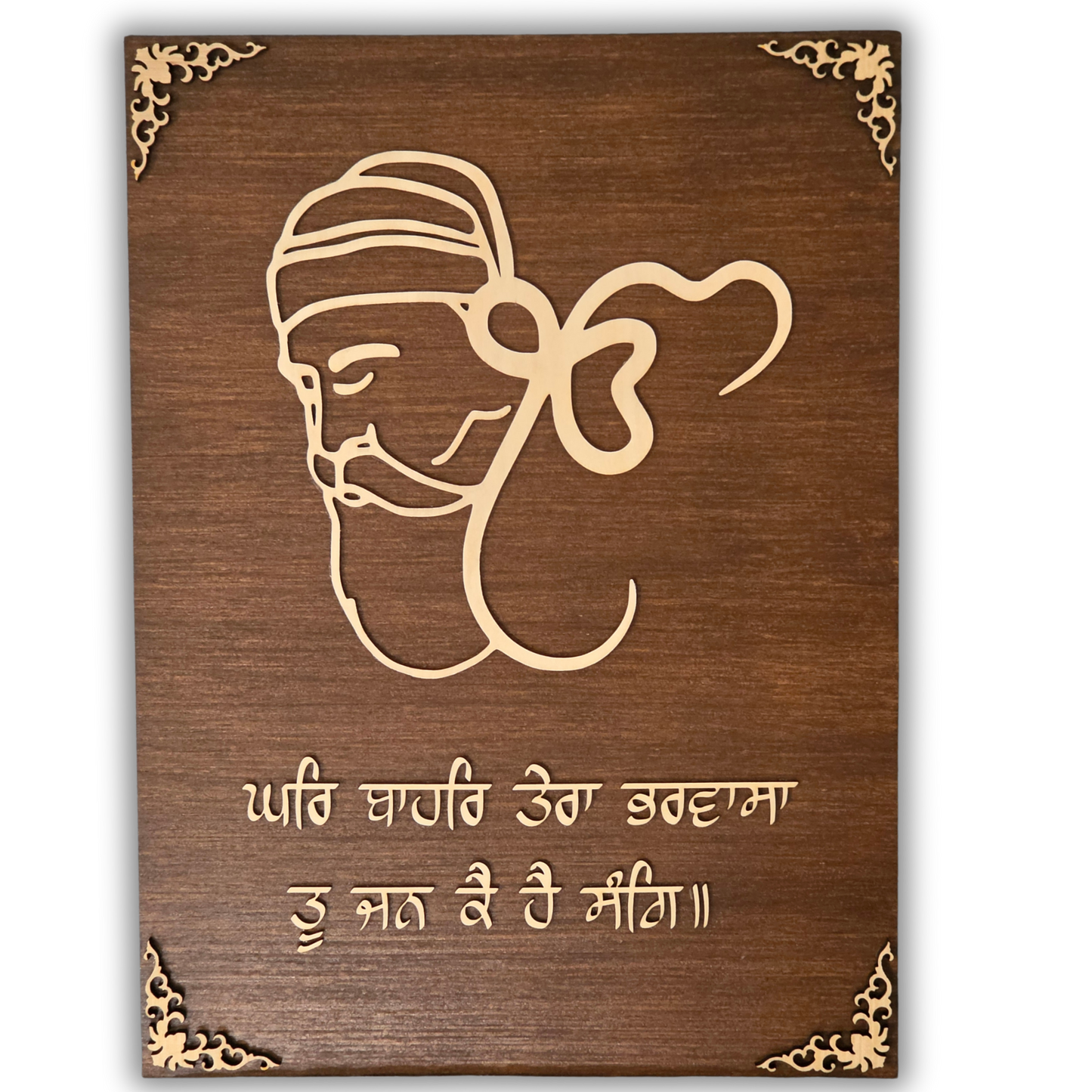 Guru Nanak Dev Ji Wall Art
