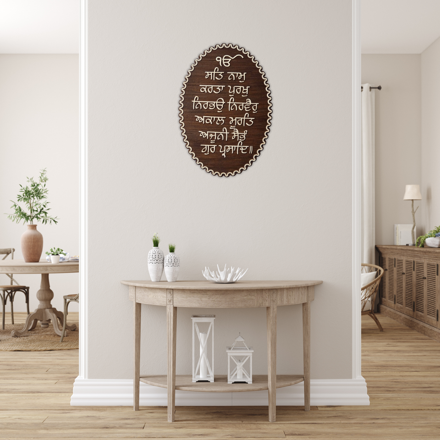 Mool Mantar 3D Wooden Wall Art