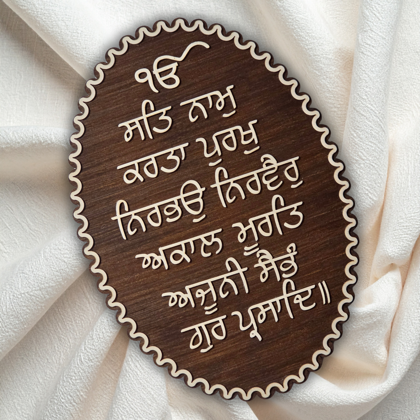 Mool Mantar 3D Wooden Wall Art