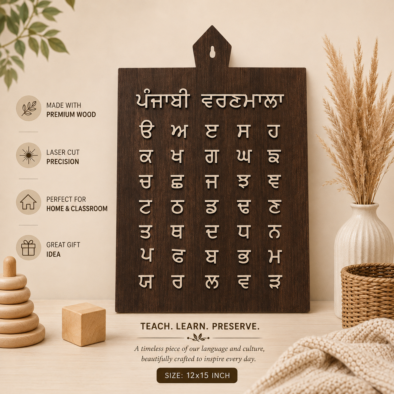 Wooden Punjabi Alphabet Board