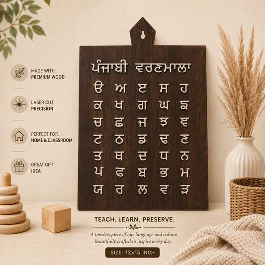 Wooden Punjabi Alphabet Board